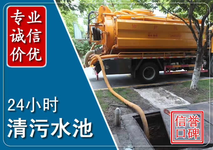 虎门港管委会化粪池清掏时人工与自动化哪个更好?清掏时有哪些要求?